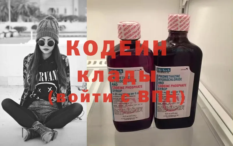 ссылка на мегу ТОР  Соликамск  Кодеин напиток Lean (лин) 